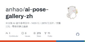 Read more about the article AI Pose Gallery: 2878 ảnh tham chiếu dáng người đã Việt hóa sẵn để deploy
