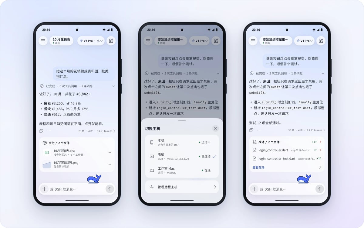 DSH Go chạy DeepSeek Harness ngay trên điện thoại Android, không cần Termux - ảnh 2