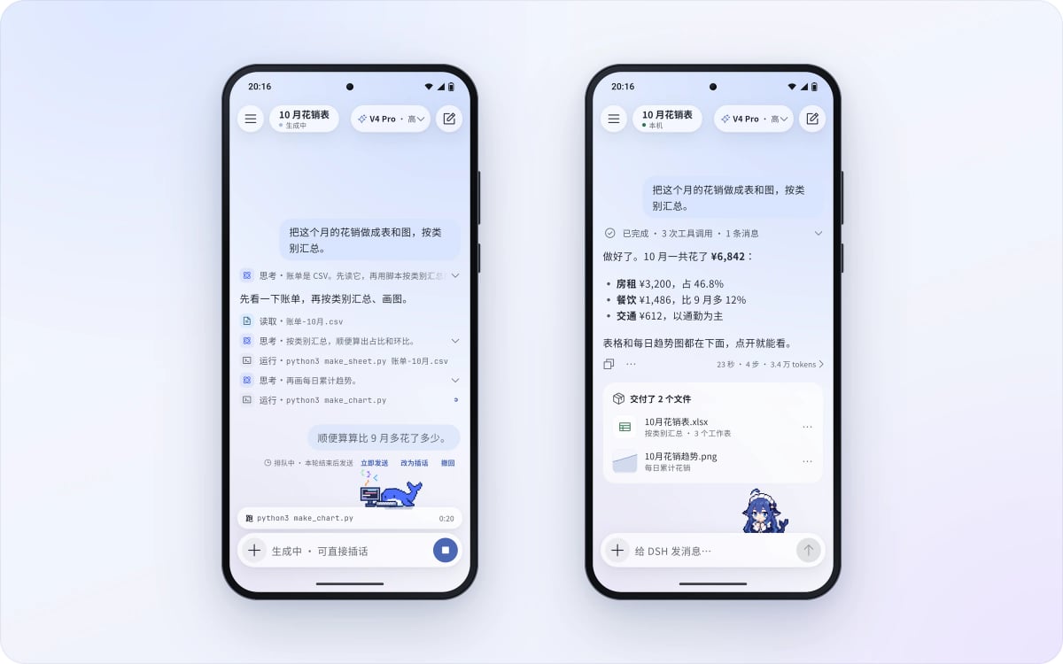 DSH Go chạy DeepSeek Harness ngay trên điện thoại Android, không cần Termux - ảnh 3