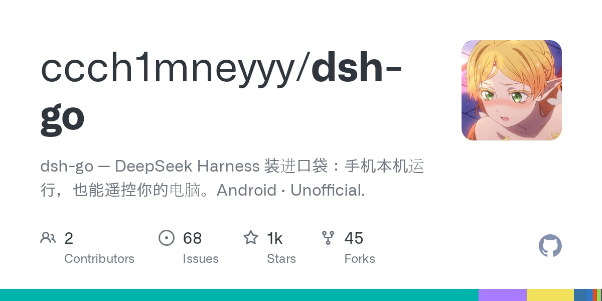 Read more about the article DSH Go chạy DeepSeek Harness ngay trên điện thoại Android, không cần Termux