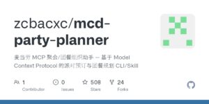 Read more about the article mcd-party-planner tự tính tiền ăn McDonald’s cho cả nhóm mà không cần lên app mò