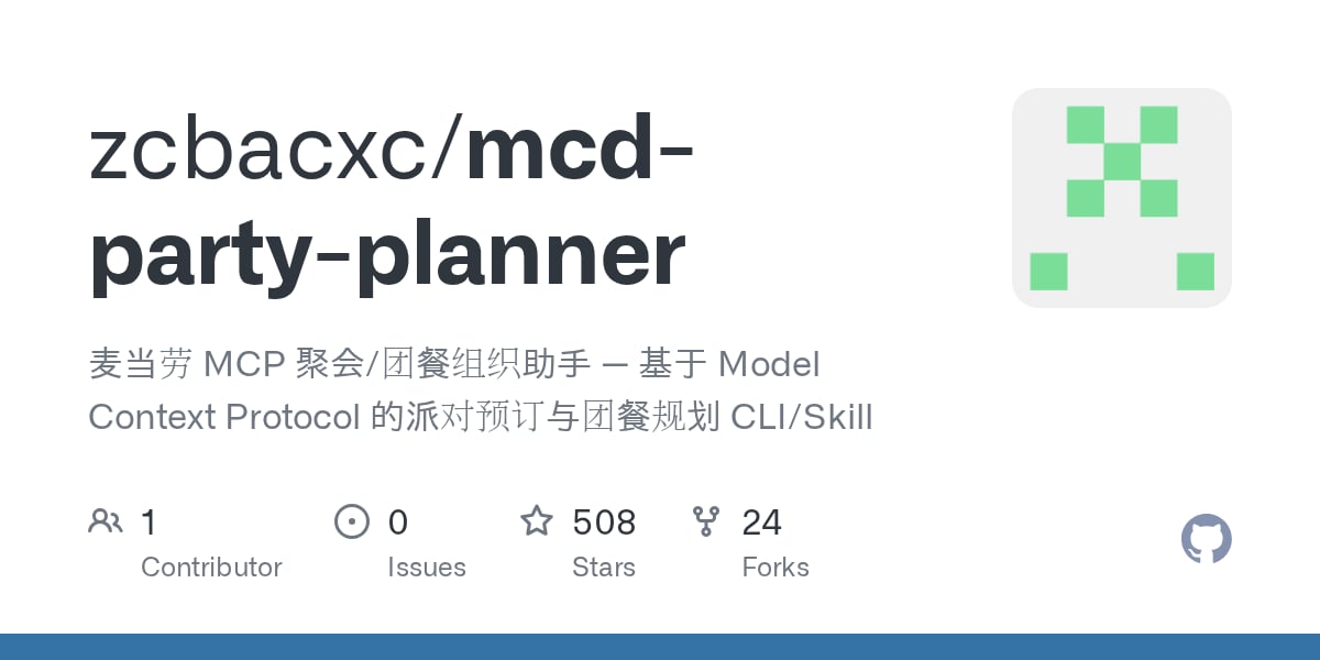 You are currently viewing mcd-party-planner tự tính tiền ăn McDonald’s cho cả nhóm mà không cần lên app mò